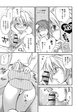 Page 182 of Houkago Love Royal