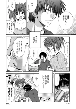 Page 213 of Houkago Love Royal