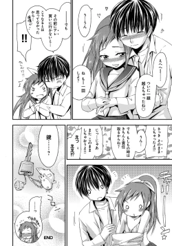 Page 93 of Houkago Love Royal