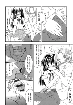 Page 99 of Houkago Love Royal