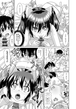 Page 34 of Dekiai Humming