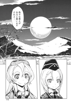 Page 116 of Tancolle - Battle Tank Girls Complex