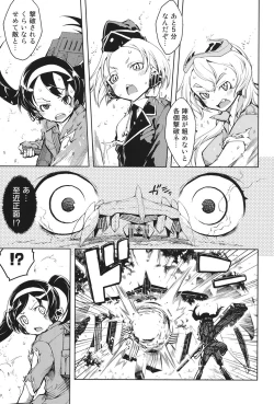 Page 124 of Tancolle - Battle Tank Girls Complex