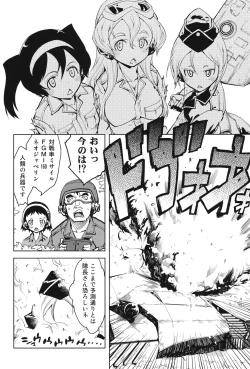 Page 137 of Tancolle - Battle Tank Girls Complex