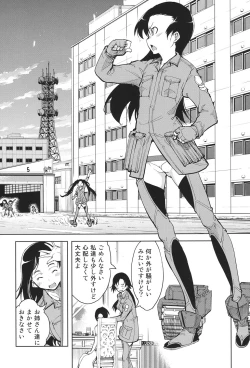 Page 153 of Tancolle - Battle Tank Girls Complex