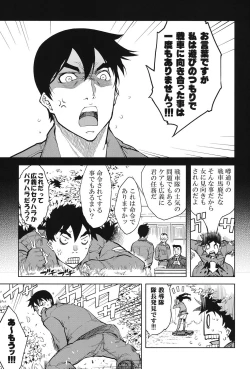 Page 156 of Tancolle - Battle Tank Girls Complex