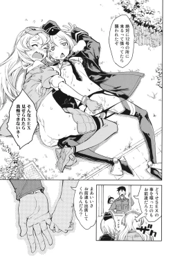 Page 170 of Tancolle - Battle Tank Girls Complex