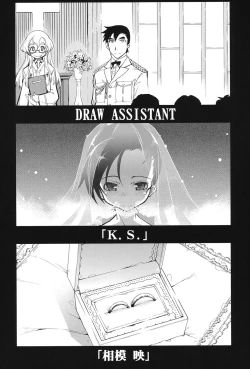 Page 171 of Tancolle - Battle Tank Girls Complex