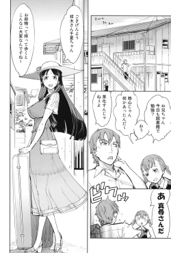 Page 203 of Tancolle - Battle Tank Girls Complex