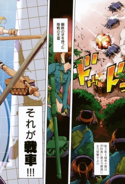 Page 5 of Tancolle - Battle Tank Girls Complex
