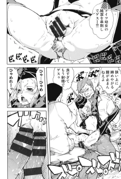 Page 67 of Tancolle - Battle Tank Girls Complex