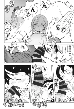 Page 99 of Tancolle - Battle Tank Girls Complex