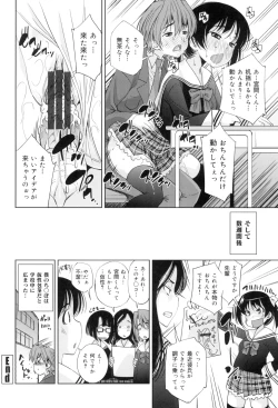 Page 109 of Seifuku Shojo Collection