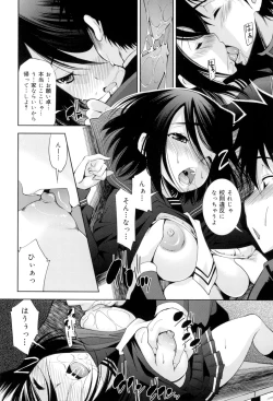 Page 141 of Seifuku Shojo Collection