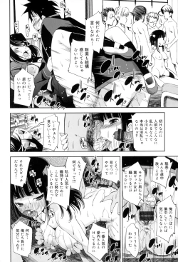 Page 145 of Seifuku Shojo Collection