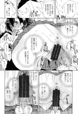 Page 161 of Seifuku Shojo Collection