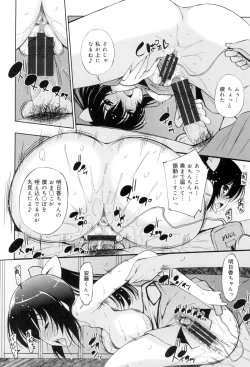 Page 27 of Seifuku Shojo Collection