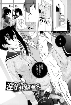 Page 52 of Seifuku Shojo Collection