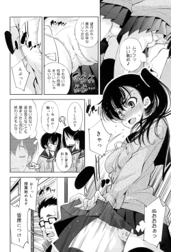 Page 53 of Seifuku Shojo Collection