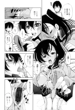 Page 59 of Seifuku Shojo Collection