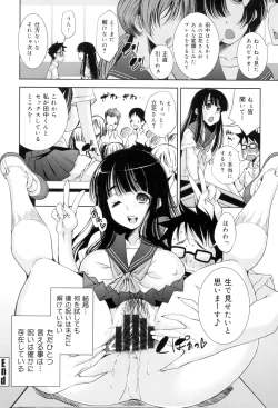 Page 89 of Seifuku Shojo Collection