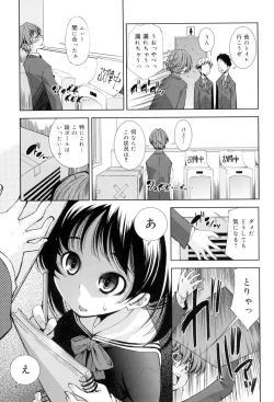 Page 90 of Seifuku Shojo Collection