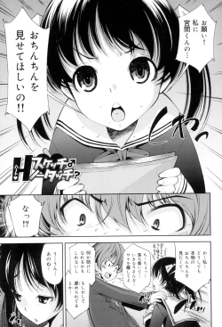 Page 92 of Seifuku Shojo Collection