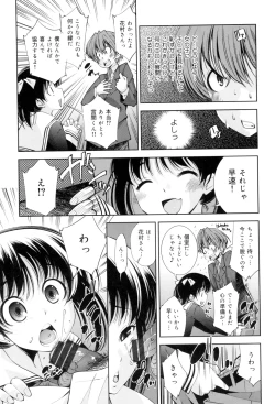 Page 94 of Seifuku Shojo Collection