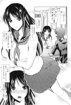 Page 174 of Karadajuu de Oshiete Ageru