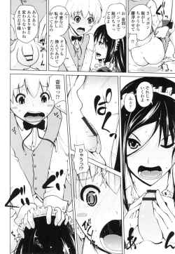 Page 37 of Karadajuu de Oshiete Ageru