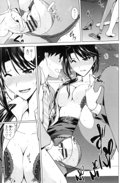 Page 60 of Karadajuu de Oshiete Ageru