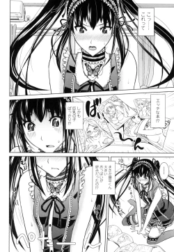 Page 71 of Karadajuu de Oshiete Ageru