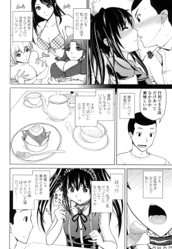Page 73 of Karadajuu de Oshiete Ageru