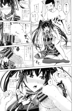 Page 80 of Karadajuu de Oshiete Ageru