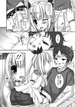 Page 123 of Amai Shimai - The Sisters so Sweet