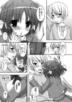 Page 158 of Amai Shimai - The Sisters so Sweet