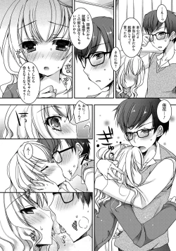 Page 73 of Amai Shimai - The Sisters so Sweet