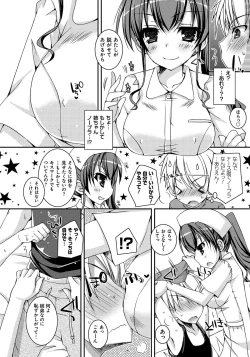 Page 87 of Amai Shimai - The Sisters so Sweet
