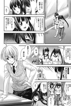 Page 31 of Ani to Replace - Replace and Brother