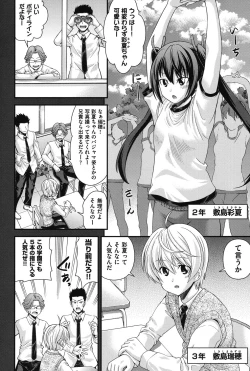 Page 7 of Ani to Replace - Replace and Brother