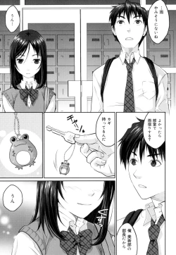 Page 176 of Binkan Sailor Shoukougun - Binkan Sailor Syndrome