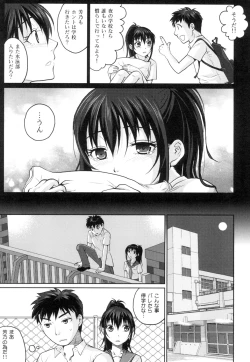 Page 44 of Binkan Sailor Shoukougun - Binkan Sailor Syndrome