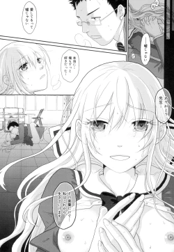 Page 98 of Binkan Sailor Shoukougun - Binkan Sailor Syndrome