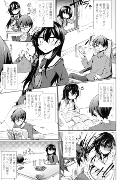 Page 10 of Renai Kikan no Meltdown - Meltdown of Love Organ