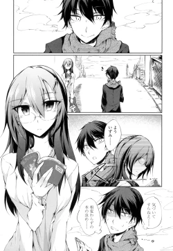 Page 66 of Renai Kikan no Meltdown - Meltdown of Love Organ