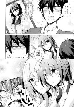 Page 69 of Renai Kikan no Meltdown - Meltdown of Love Organ