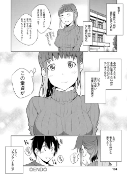 Page 101 of Naisho ni Shitai Juu no Monogatari