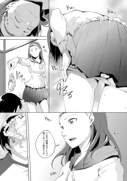 Page 62 of Naisho ni Shitai Juu no Monogatari