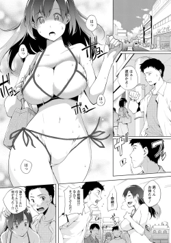 Page 72 of Naisho ni Shitai Juu no Monogatari