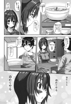 Page 11 of Oshikake Kanojo